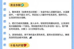 灯芯绒衣服洗完变硬怎么办_灯芯绒洗了变硬