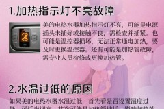 电暖器不怎么热了是坏了吗，电暖器不制热了什么原因？