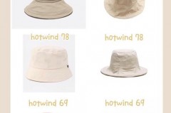 渔夫帽风一吹就掉怎么办，渔夫帽帽檐老是被风掀起？