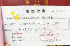 尾款借鉴价是什么意思，尾款借鉴价包括定金吗？