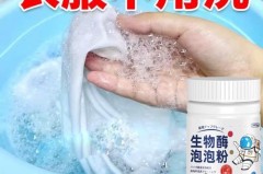 裤子上甩上泥点子如何快速去除_裤子上甩上泥点子如何快速去除掉