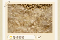 大豆纤维被用久了会不会坨一块_大豆纤维被能用多久