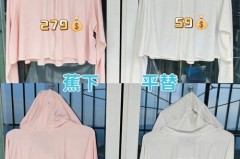 ohsunny防晒衣效果好吗_ohsunny防晒衣哪个颜色好看
