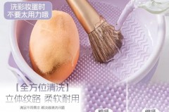 美妆蛋用多久换一次_美妆蛋多久洗一次多久更换一次
