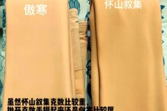 光腿神器前后怎么区分，光腿神器前后面怎么区分？