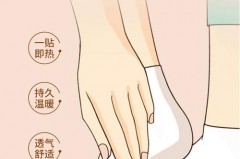 暖足贴可以在被窝里用吗，暖足贴可以贴在袜子上吗