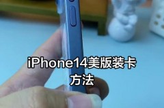 iPhone14能扩内存吗，ios14对内存的要求？