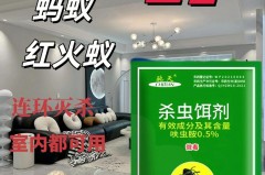 粉末状蟑螂药能不能放在卧室_粉末蟑螂药几天有效果