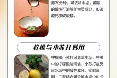 加湿器水垢用什么去除比较好，加湿器水垢用什么去除比较好呢
