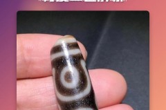 几十块钱的天珠是什么做的，天珠几十块和几万块有什么区别？