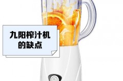 不带煮的榨汁机怎么榨豆浆，不带煮的榨汁机怎么榨豆浆视频？