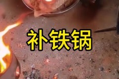 铁锅补铁有没有道理_铁锅到底补不补铁
