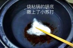 锅底黑垢弄到衣服上怎么去除_锅底黑渍怎样去除