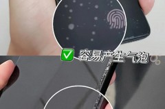 45度和30度防窥膜哪个好，45度和30度防窥膜哪个好一点