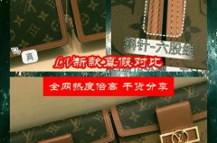 lv达芙妮的五金会磨损吗，lv的达芙妮保值吗？