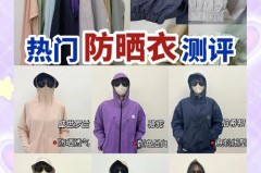 夏天穿长袖可以防晒吗，夏天穿长袖吧？