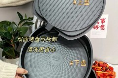 电饼铛直径多少适合家用，电饼铛一般多少厘米