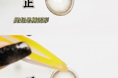 美瞳戴反看的清楚吗，美瞳戴反了会模糊吗？