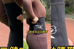 跑步带护腰带好不好，跑步时候戴护腰带可以护腰吗