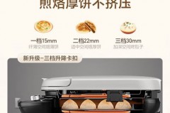 电饼铛煎饼是上下盘都加热吗_电饼铛煎饼要翻面吗