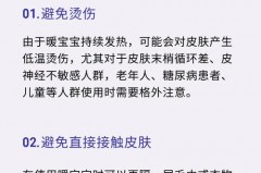 暖脚宝可以在被窝用吗，暖脚宝可以用一晚上吗？