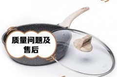 卡罗特麦饭石锅怎么样_卡罗特麦饭石锅质量怎么样