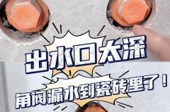 卫生间角阀怎么卸下来_卫生间角阀断了怎样拧下