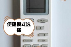 空调遥控器显示小房子什么意思_空调显示小房子要警惕