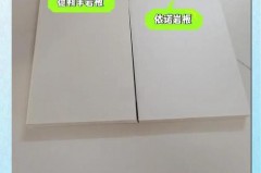 德利丰岩板背面都是粗糙的吗_德利丰岩板背标