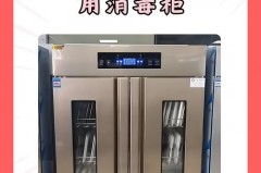 消毒柜用臭氧消毒有毒吗_消毒柜带臭氧