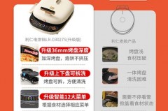 电饼铛一档大还是五档大_电饼铛哪一档火力最小