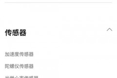 华为6pro手环怎么打开体温自测，华为手环6pro怎么设置体温？