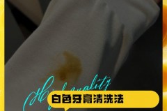 可乐弄衣服上好洗吗，可乐弄到衣服洗得掉吗？