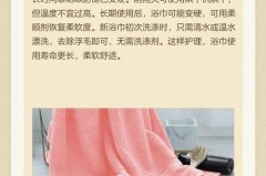 洗澡巾每天用完要洗吗，洗澡巾用多久换一次？