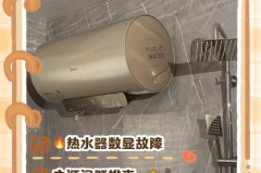 热水器电池没电了会出现什么情况，热水器电池没电怎么打火