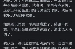 苹果下架对国内有影响吗，苹果下架的手机有哪些？