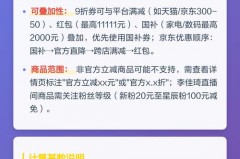 九折怎么算计算方法_九折是怎么打的