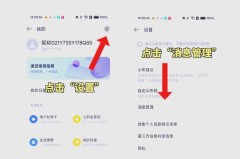 手机老是弹出广告怎么消除，荣耀手机老是弹出广告怎么消除？