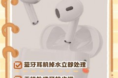 耳机进水怎么弄出来，耳机进水了怎么弄