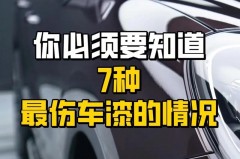 隔音棉胶水味道怎么处理_隔音棉胶水味道怎么处理干净