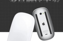 妙控鼠标2充电有指示灯么，妙控鼠标充不上电