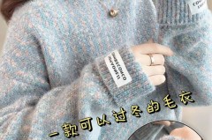 为什么大家不买雪尼尔的毛衣，雪尼尔为什么贵