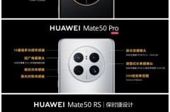 手机买华为p50Pro还是等mate50_华为p50pro上手体验感受还不如华为mate40?