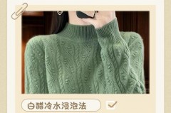 贴身穿毛衣有点扎皮肤怎么办_邵阳市事业单位登记管理局