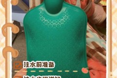 橡胶热水袋脏了怎么办，热水袋 橡胶？