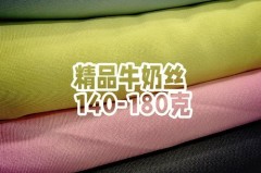 羊奶丝纤维是真的吗，羊奶丝是羊身上哪个部位？