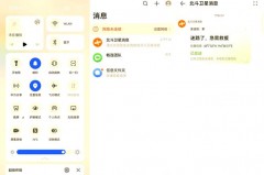 华为mate50卫星通信功能怎么使用，华为5g卫星电话？