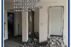 重新装修腻子需要铲除么_重新装修腻子需要铲除么吗