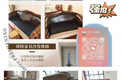 皮沙发换皮大概需要多少钱_沙发换皮一般多少钱