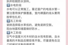 梅雨季墙面可以刷油漆吗_梅雨季节能刷墙漆吗?